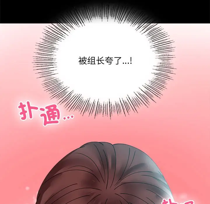 第 14 话_背叛的开始