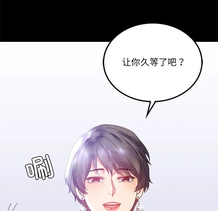 第 14 话_背叛的开始