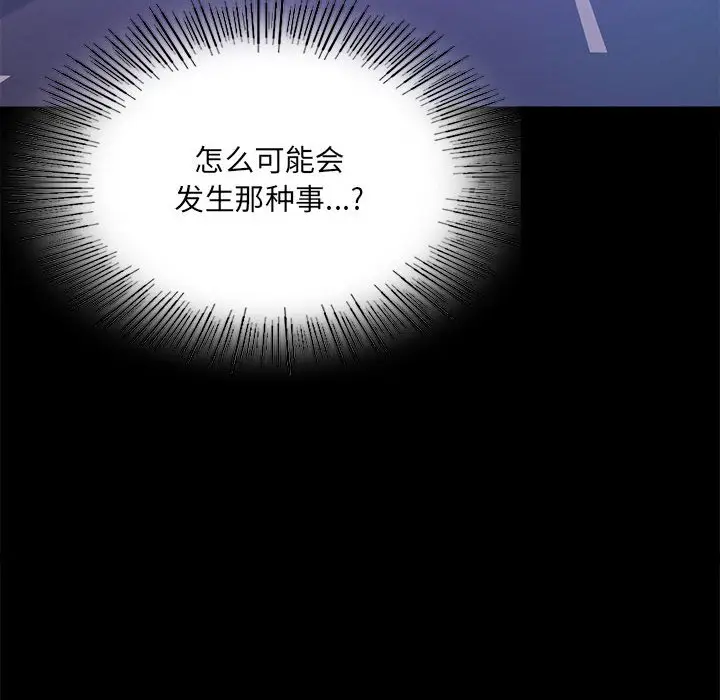 第 14 话_背叛的开始