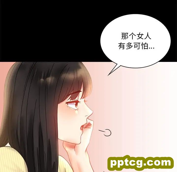 第14话_背叛的开始