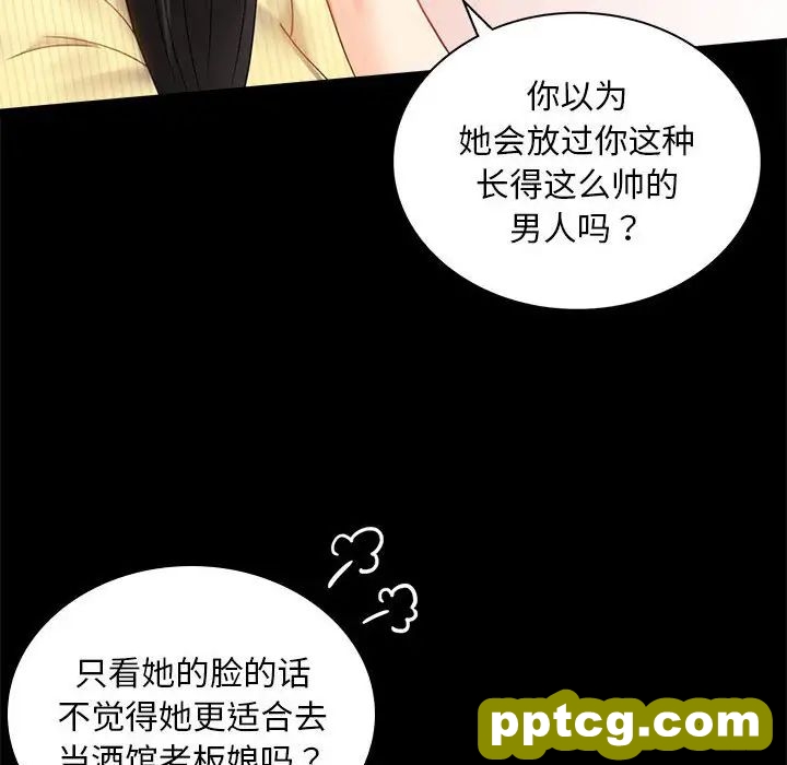 第14话_背叛的开始