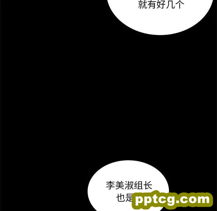 第14话_背叛的开始