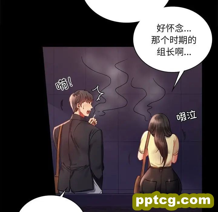 第14话_背叛的开始