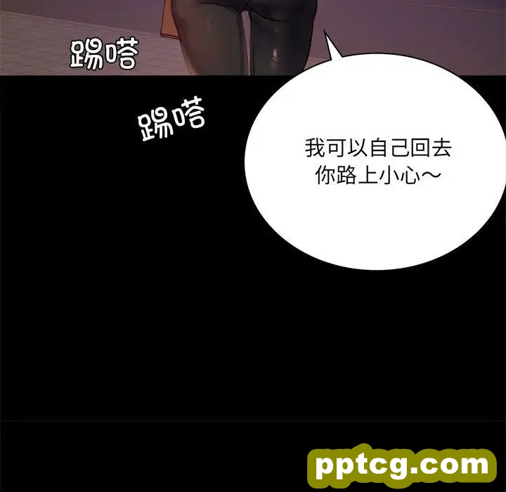 第14话_背叛的开始