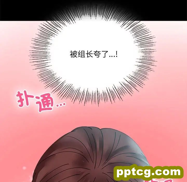 第14话_背叛的开始