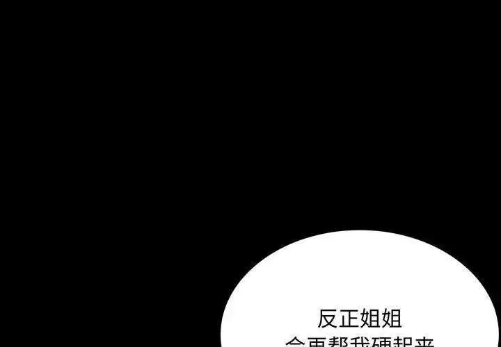 13 背叛的开始_背叛的开始-皮皮兔动漫