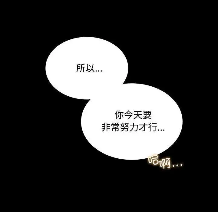 13 背叛的开始_背叛的开始