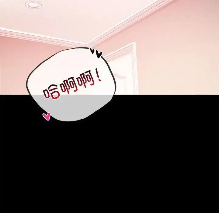 13 背叛的开始_背叛的开始