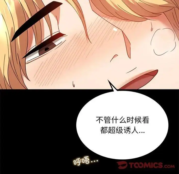 13 背叛的开始_背叛的开始