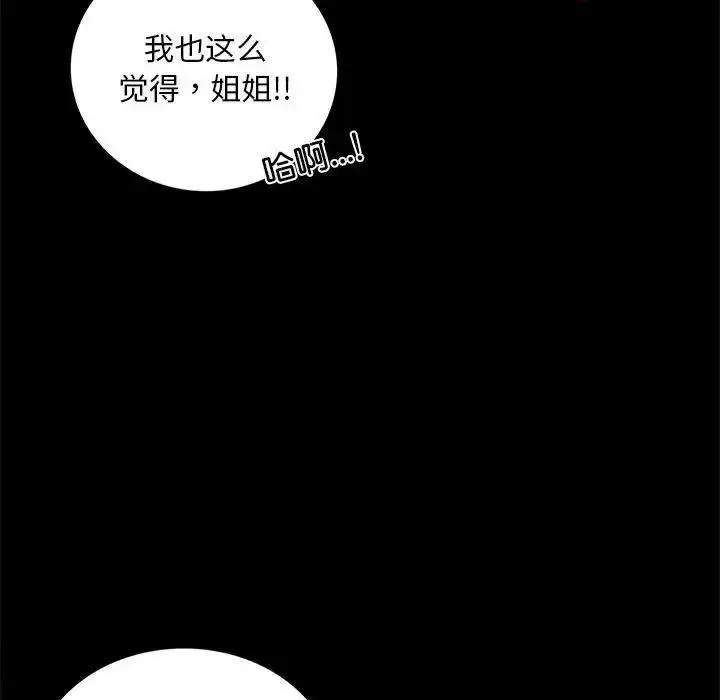 13 背叛的开始_背叛的开始