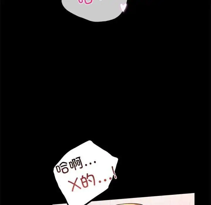 13 背叛的开始_背叛的开始