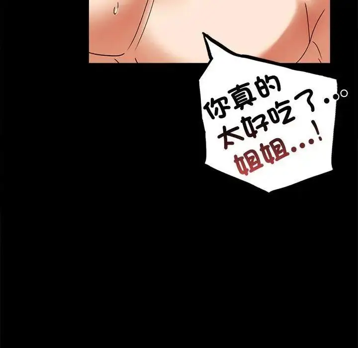13 背叛的开始_背叛的开始