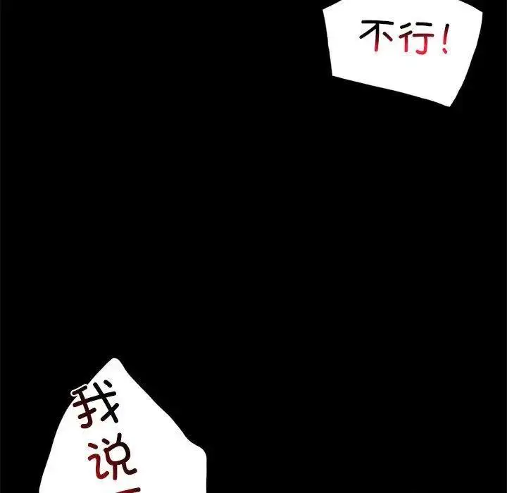 13 背叛的开始_背叛的开始