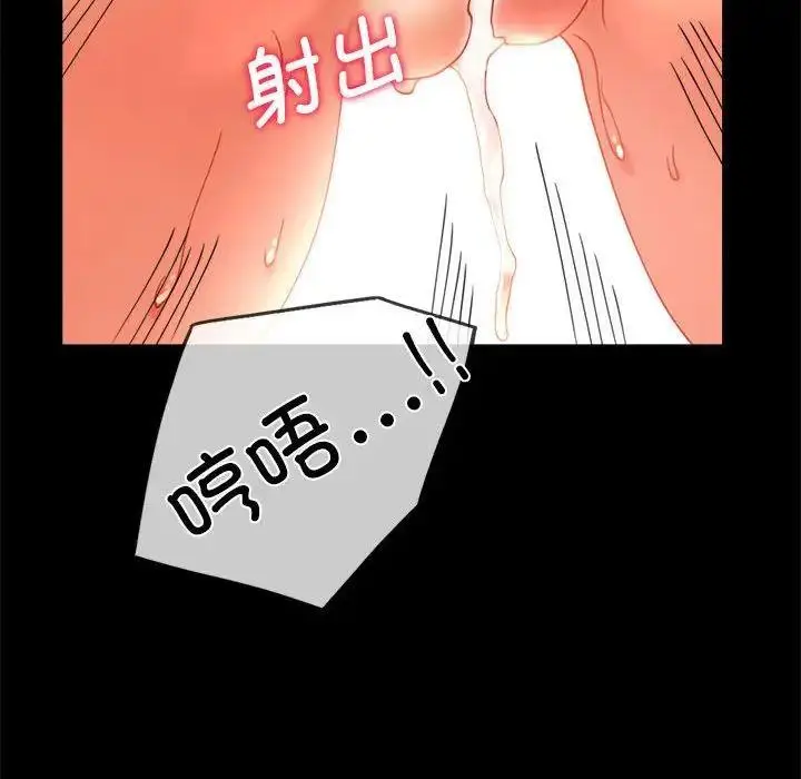 13 背叛的开始_背叛的开始