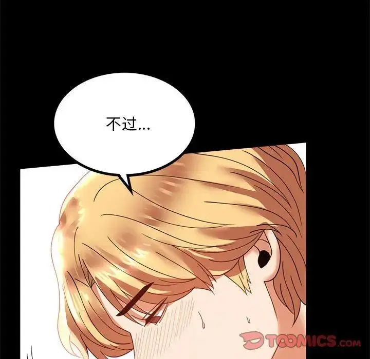 13 背叛的开始_背叛的开始