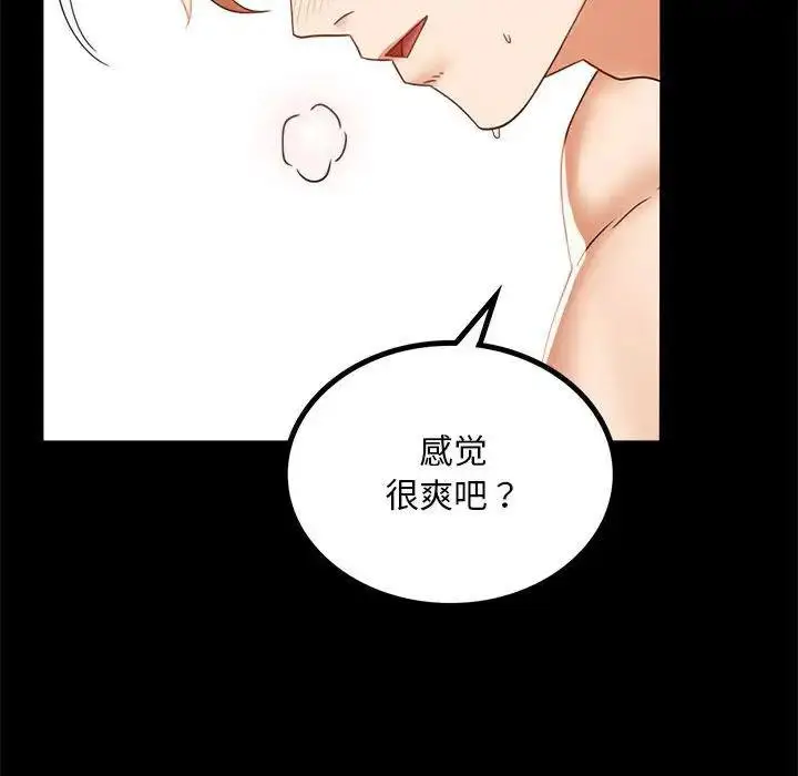 13 背叛的开始_背叛的开始