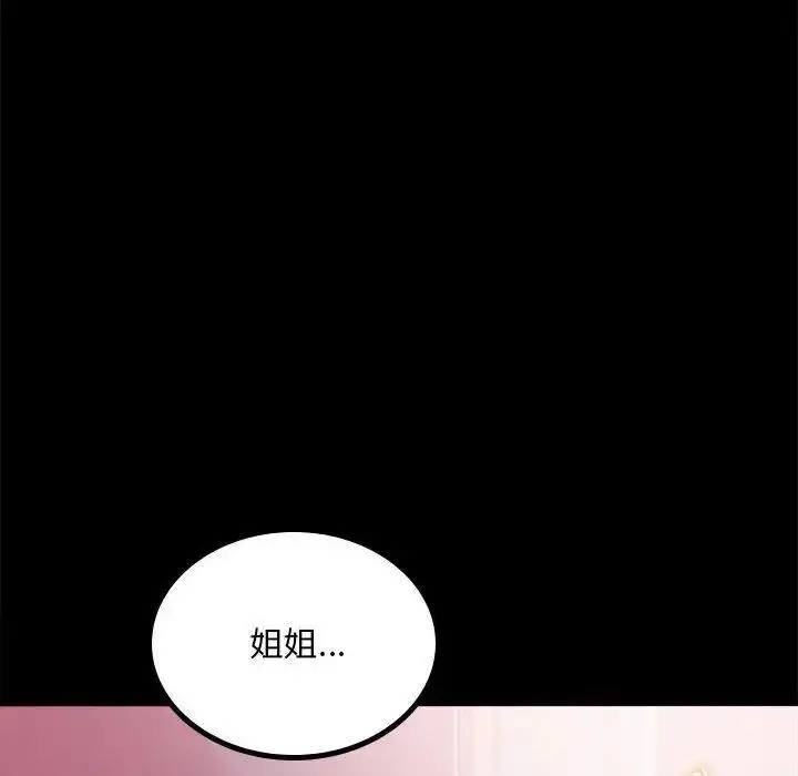 13 背叛的开始_背叛的开始