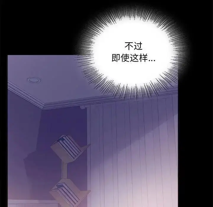 13 背叛的开始_背叛的开始