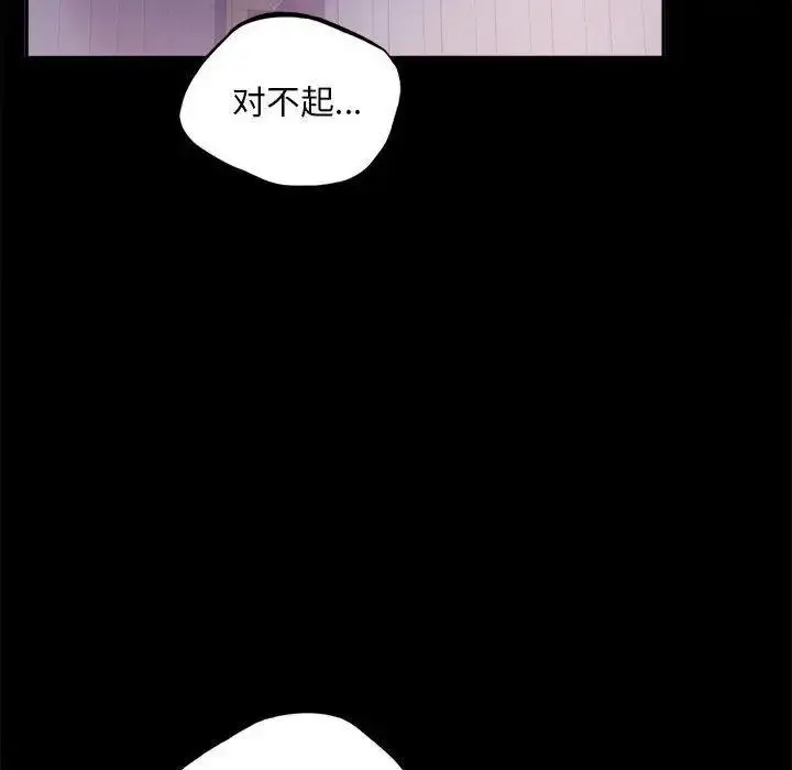 13 背叛的开始_背叛的开始