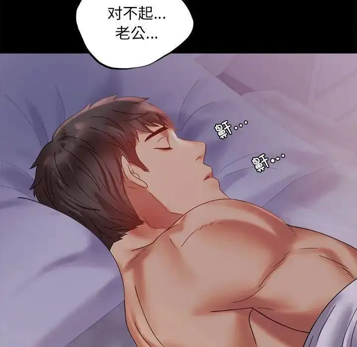 13 背叛的开始_背叛的开始