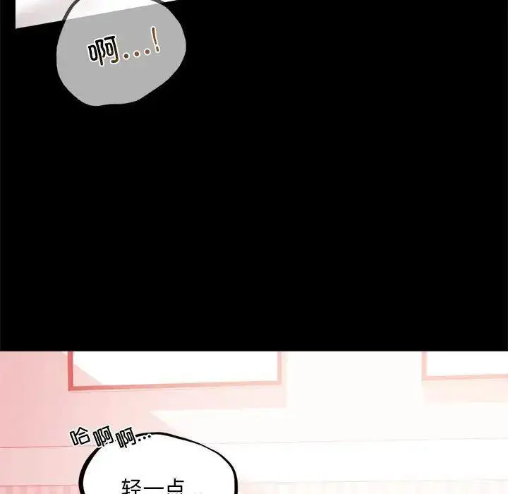 13 背叛的开始_背叛的开始