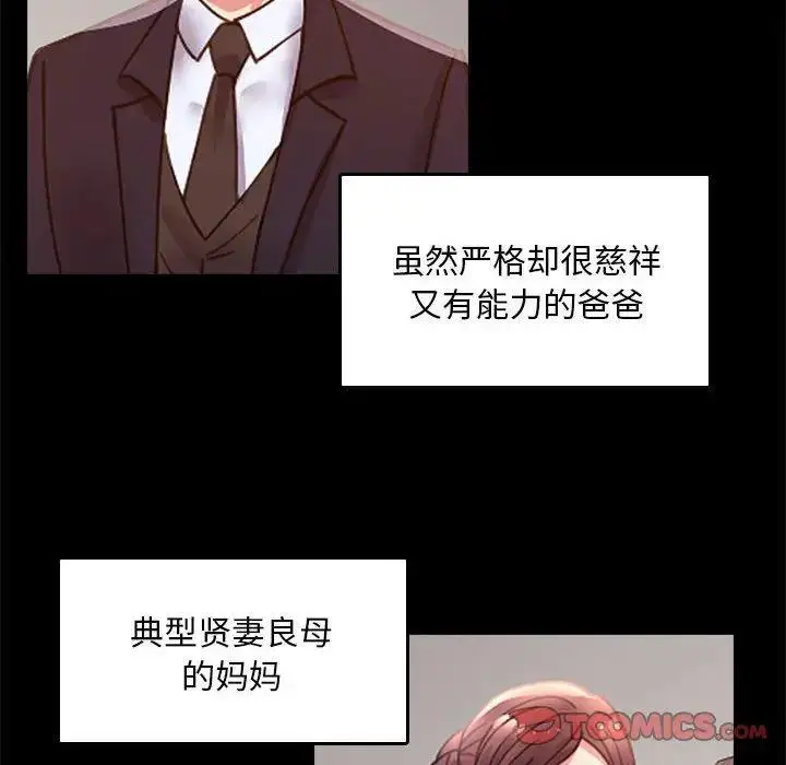 13 背叛的开始_背叛的开始