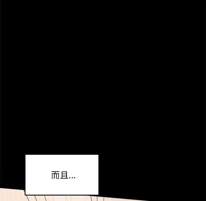 13 背叛的开始_背叛的开始