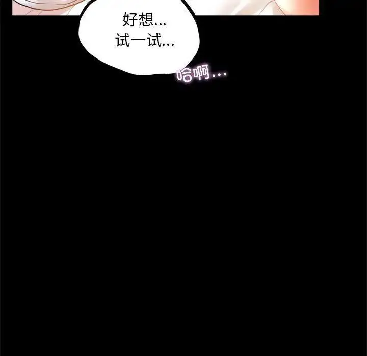 13 背叛的开始_背叛的开始
