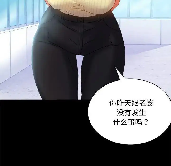 13 背叛的开始_背叛的开始
