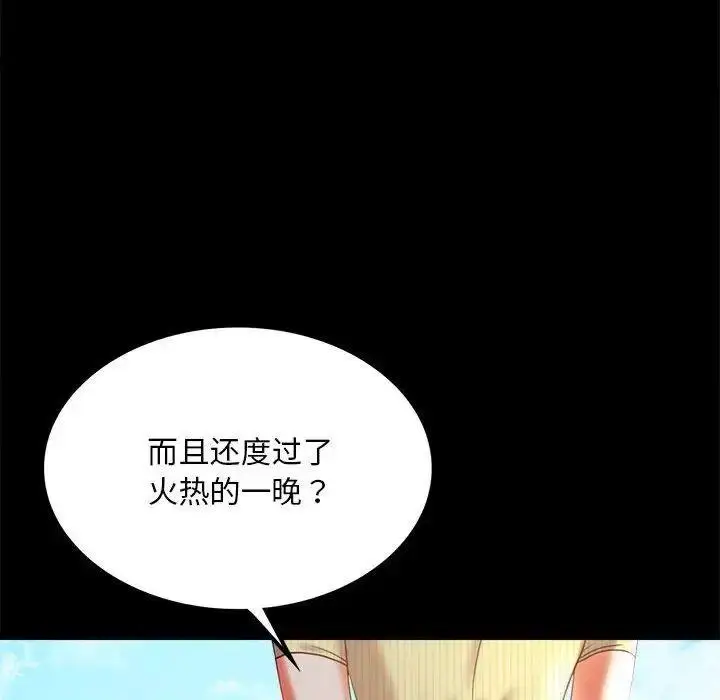 13 背叛的开始_背叛的开始