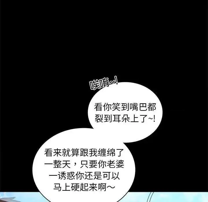 13 背叛的开始_背叛的开始