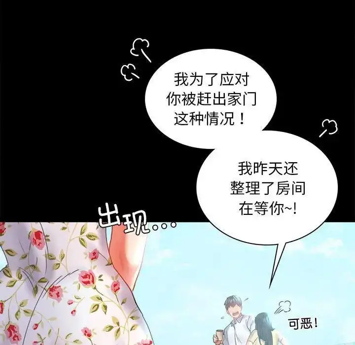 13 背叛的开始_背叛的开始