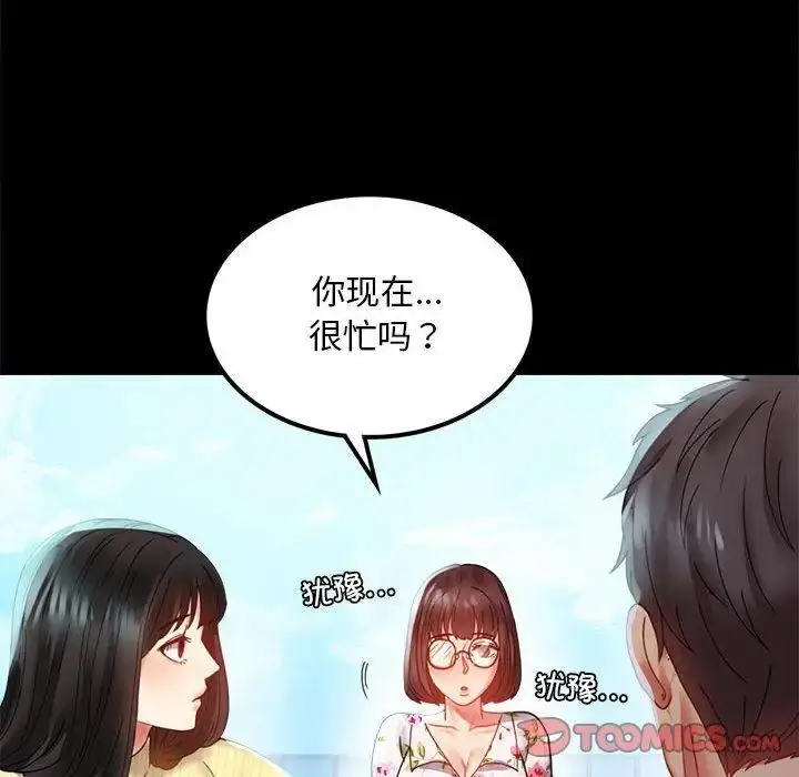 13 背叛的开始_背叛的开始