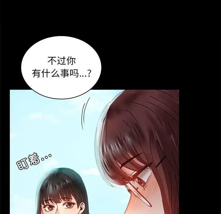 13 背叛的开始_背叛的开始