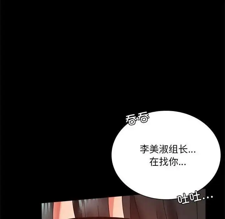 13 背叛的开始_背叛的开始