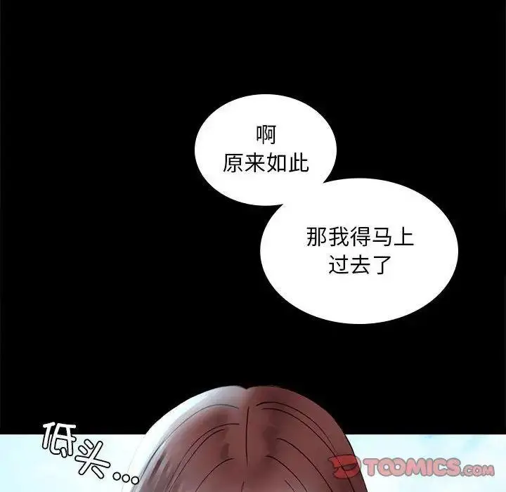 13 背叛的开始_背叛的开始