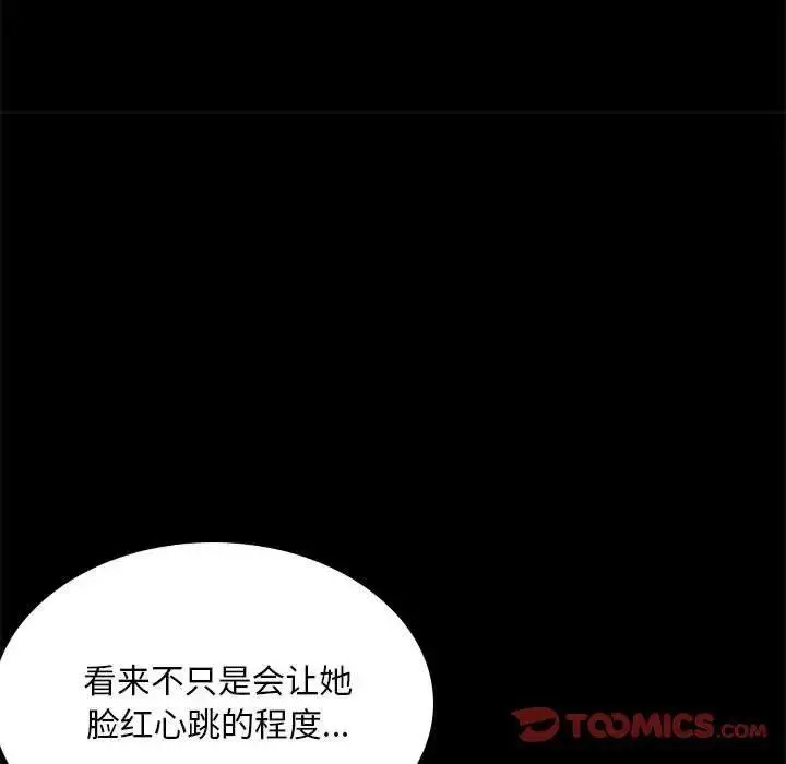 13 背叛的开始_背叛的开始