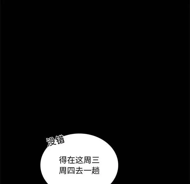 13 背叛的开始_背叛的开始