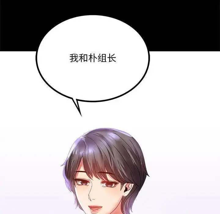 13 背叛的开始_背叛的开始
