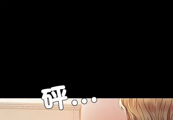 12 背叛的开始_背叛的开始-皮皮兔动漫