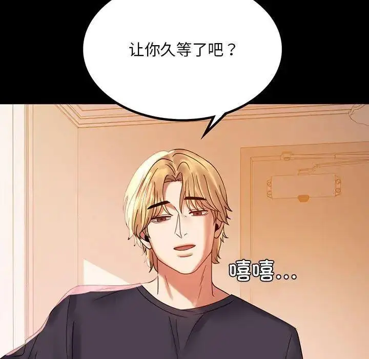 12 背叛的开始_背叛的开始
