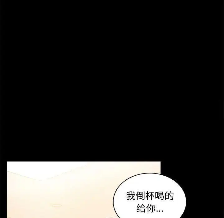 12 背叛的开始_背叛的开始