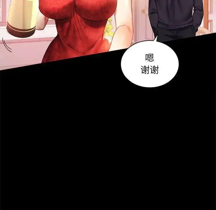 12 背叛的开始_背叛的开始