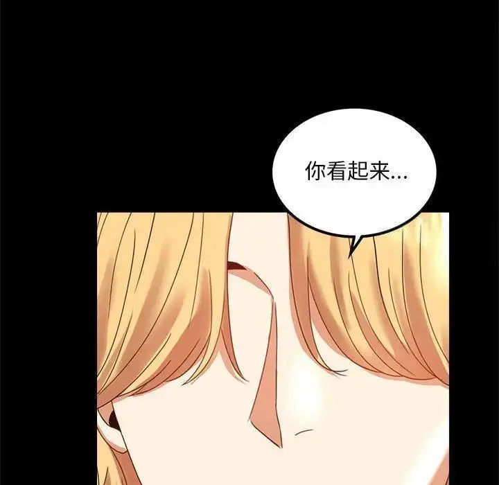 12 背叛的开始_背叛的开始