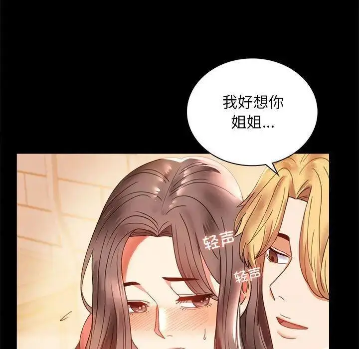 12 背叛的开始_背叛的开始