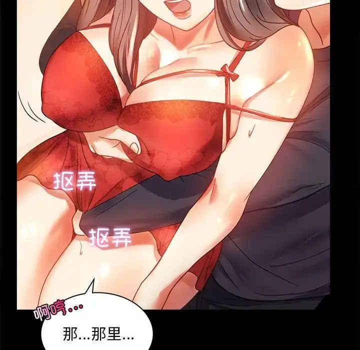 12 背叛的开始_背叛的开始