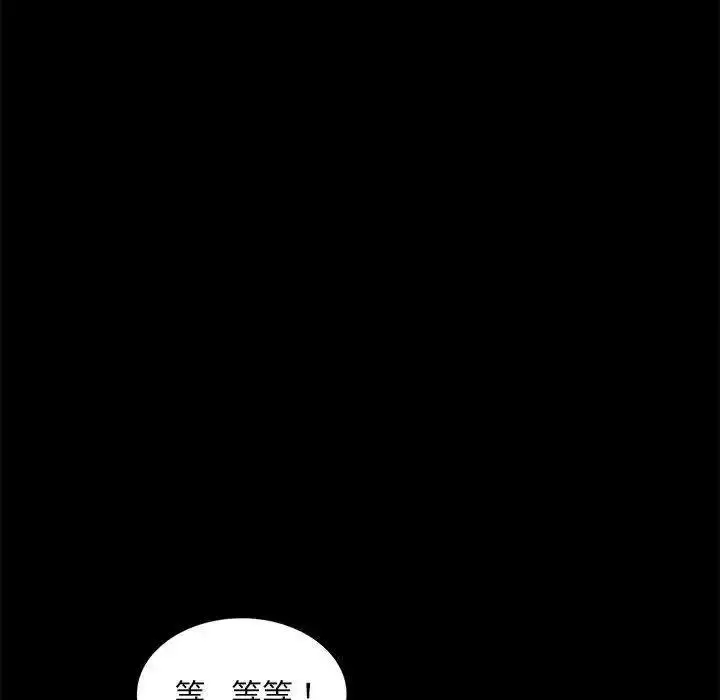 12 背叛的开始_背叛的开始
