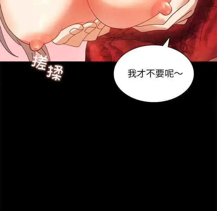 12 背叛的开始_背叛的开始