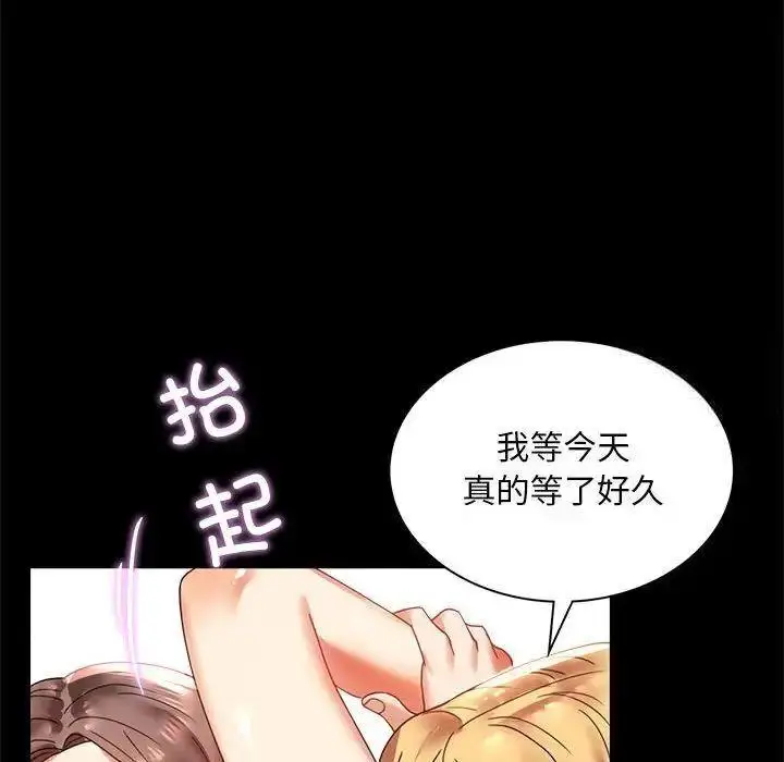 12 背叛的开始_背叛的开始