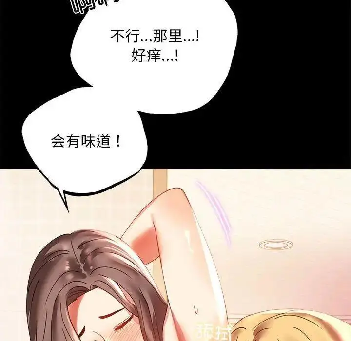 12 背叛的开始_背叛的开始